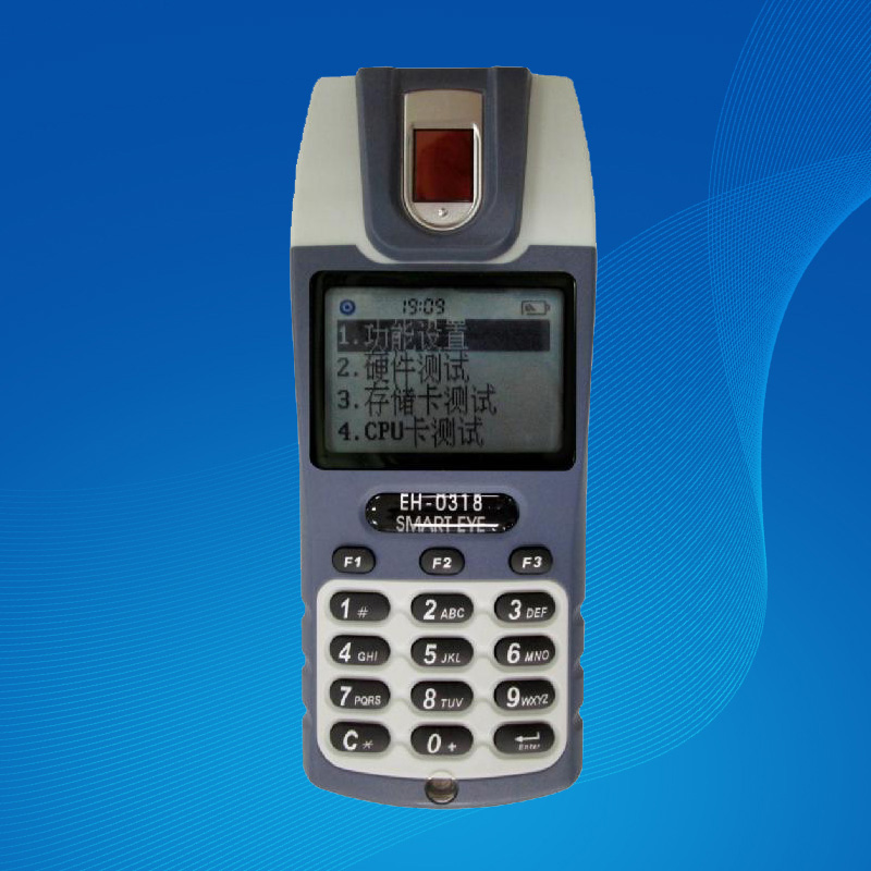 EH-0318接触式IC卡手持机