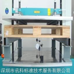 叉举试验