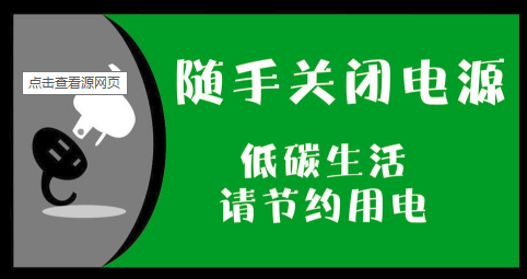 电源9大可靠性测试解读