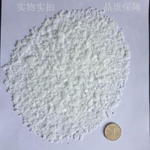 聚乙二醇分子量分布测定方法