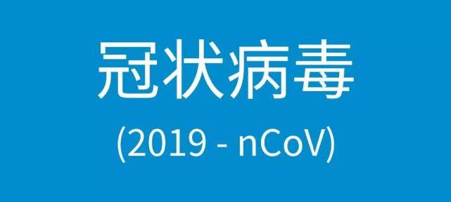手机也可能是新型冠状病毒载体！40秒教你手机消毒方法