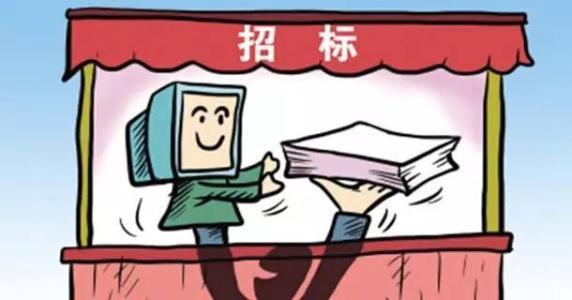 招投标用检测报告（质检报告）费用时间多少？怎么办理、有什么注意事项？