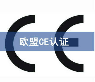 医疗器械MDR法规：CE证书要求