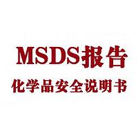 全球化学品法规标准新动态