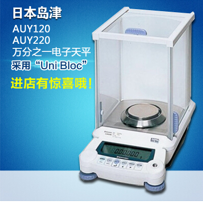 AUY220电子分析天平