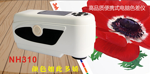 色差仪产品概述及销售过程提问技巧总结