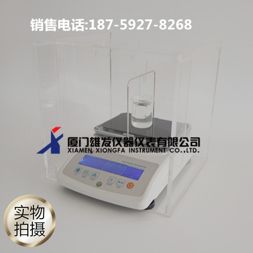 电子波美度测试仪操作视频