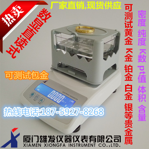 怎么测试白银的纯度
