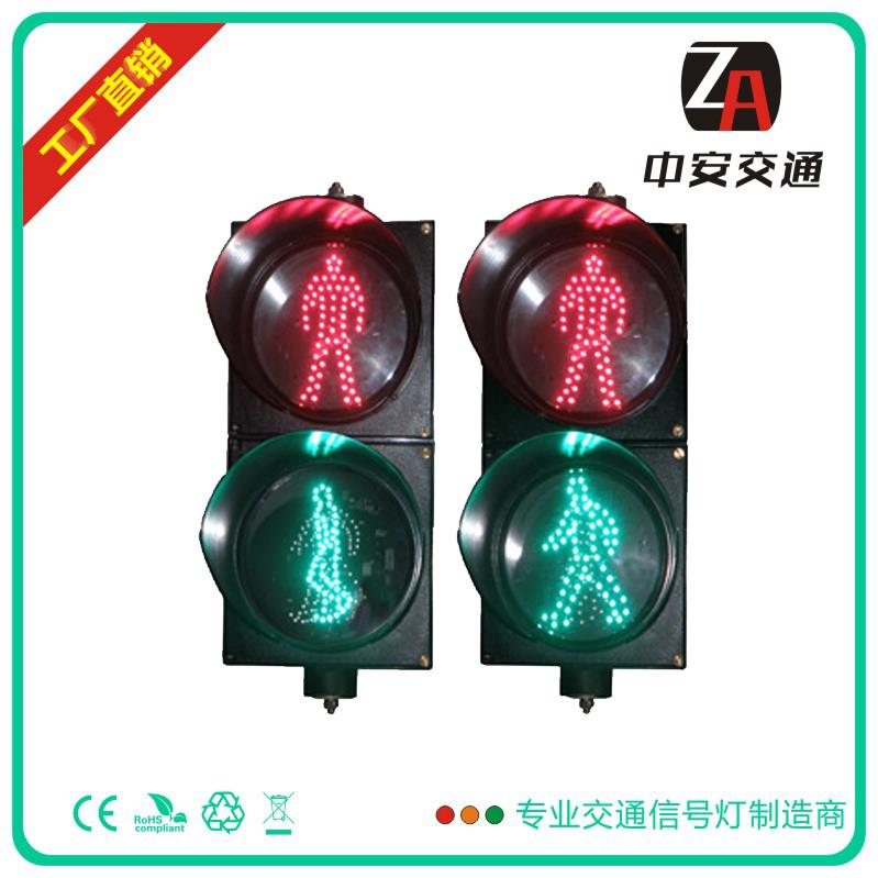 200mm靜態紅人動態綠人信號燈二單元
