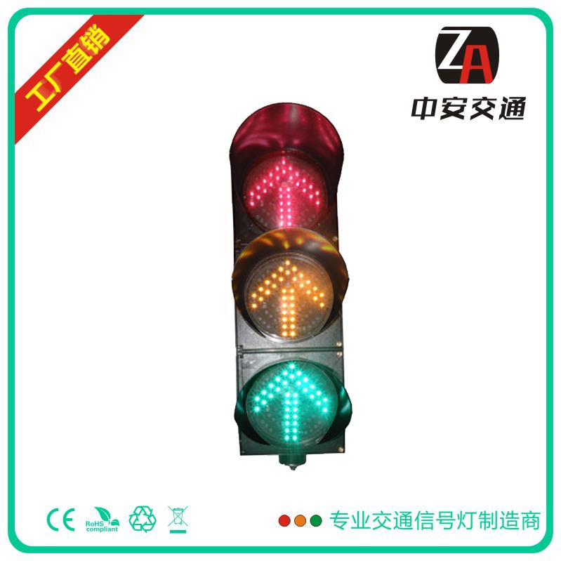 200mm紅黃綠左直右箭頭信號燈三單元