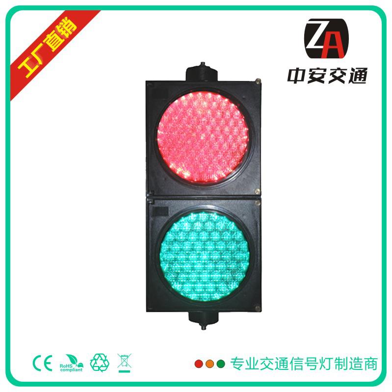 200mm红绿双透镜两单元LED交通信号指示灯