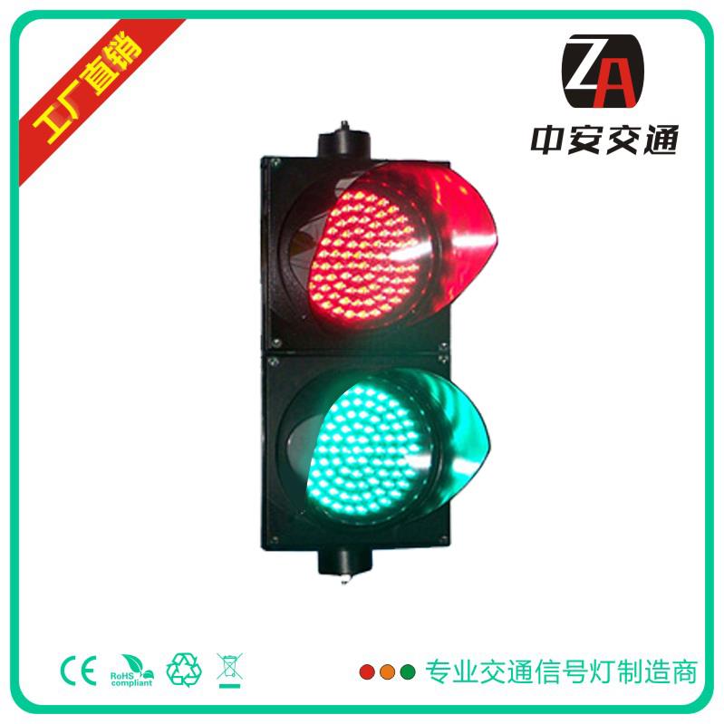 200mm紅綠兩單元LED交通信號指示燈(薄殼)