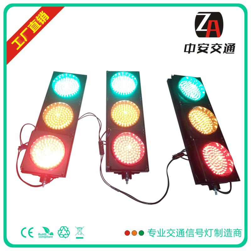 200mm红黄绿LED交通信号灯三单元(薄壳)